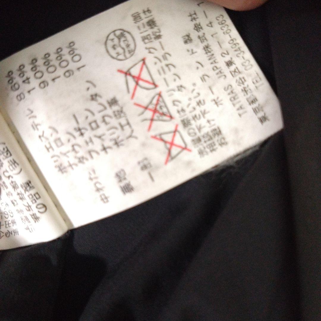 タトラス エッグレッタ ショールカラー ダウンコート ブラック Lサイズ相当