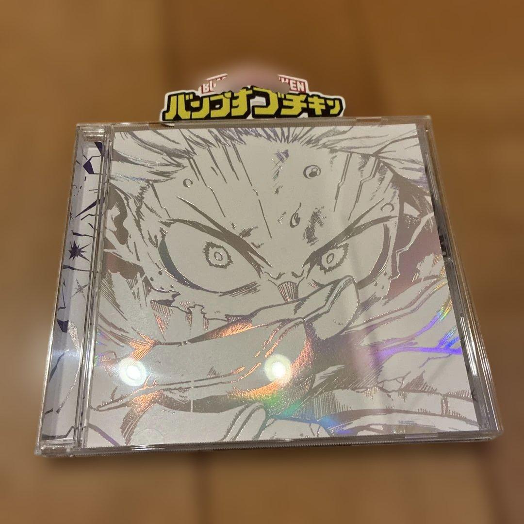 BUMP Sphery Rendezvous トイズ限定版＋I CD【未使用】