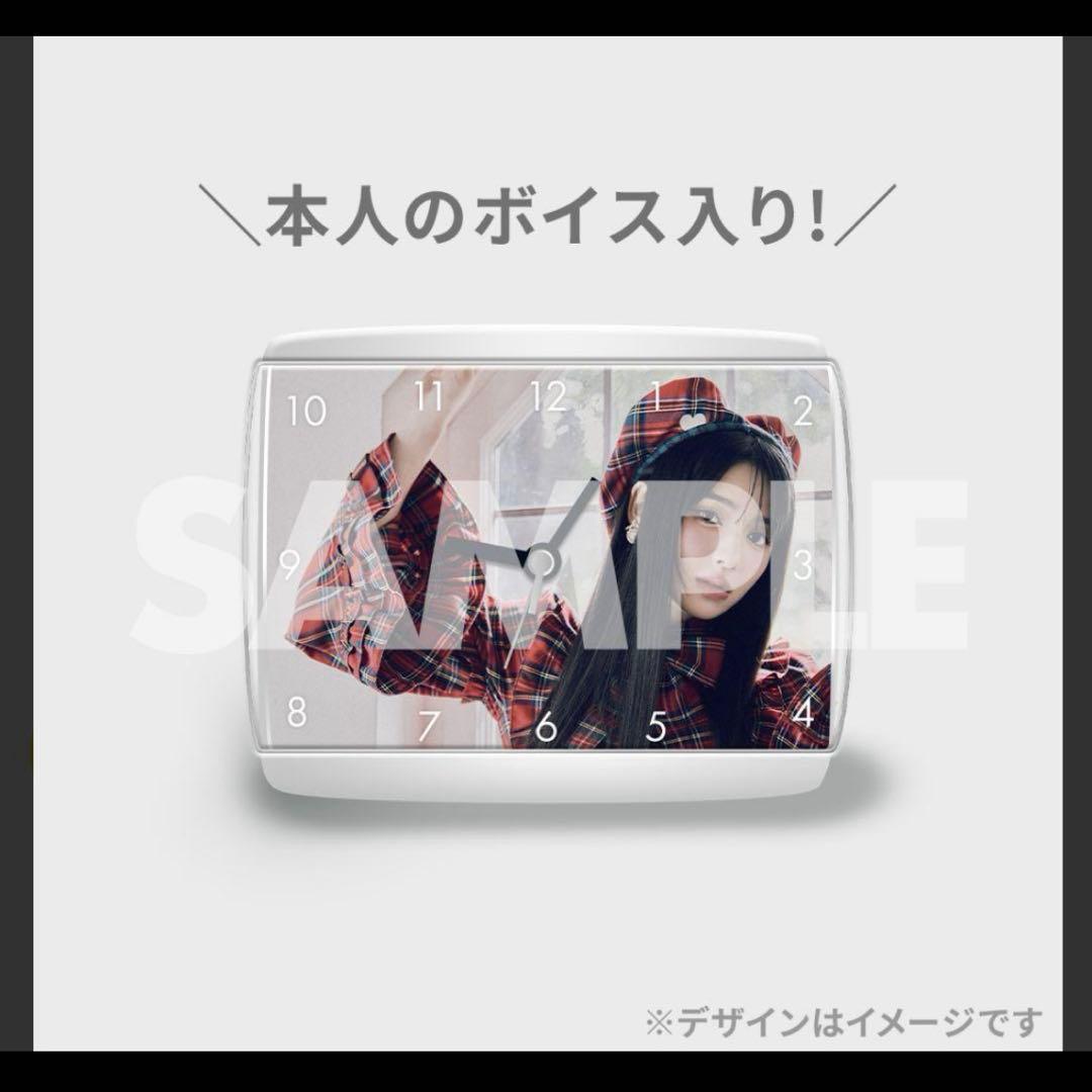 鎮西寿々歌　音声付き目覚まし時計　ラッフル