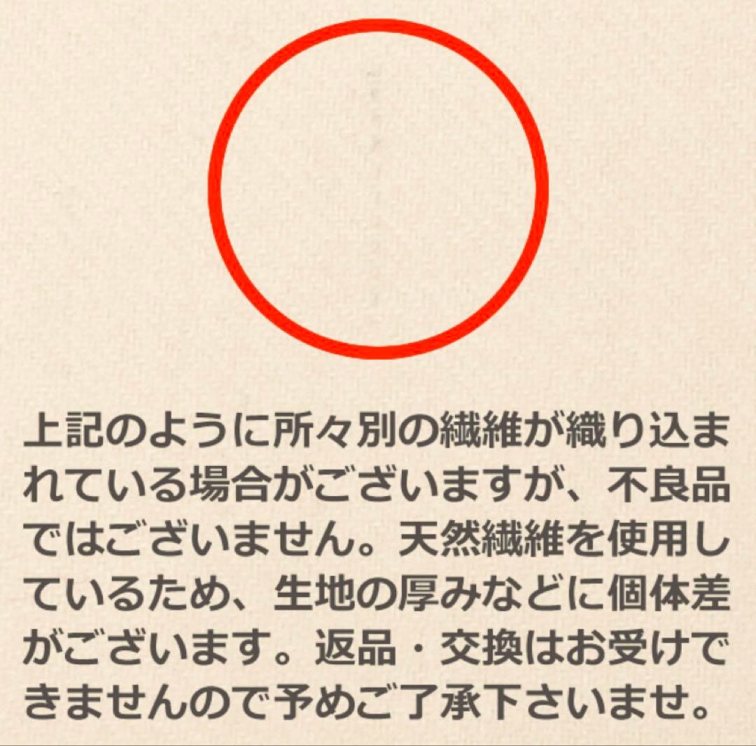 rikoさま♡レッドチェック