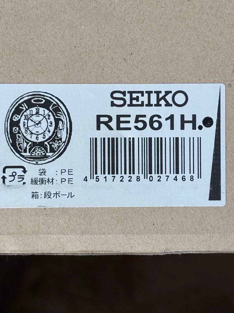 SEIKO 掛時計　からくり時計　音楽　掛時計 未使用品　時計　インテリア