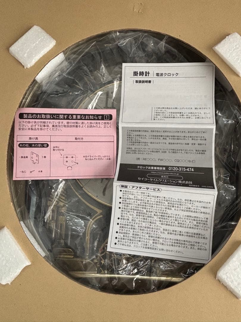 SEIKO 掛時計　からくり時計　音楽　掛時計 未使用品　時計　インテリア
