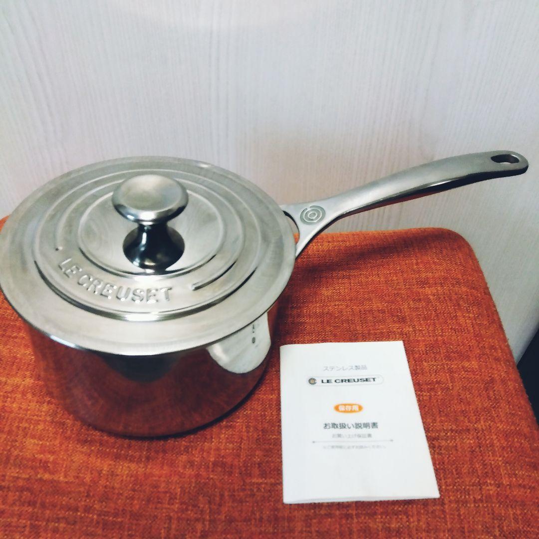 LE CREUSET 高級ステンレス　片手鍋 18cm〜　ル・クルーゼ　店舗用可
