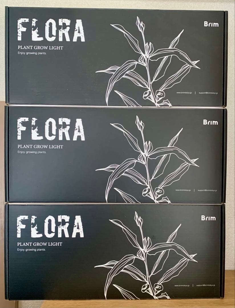 BRIM(ブリム) FLORA 植物育成ライト　3セット　3ヘッド