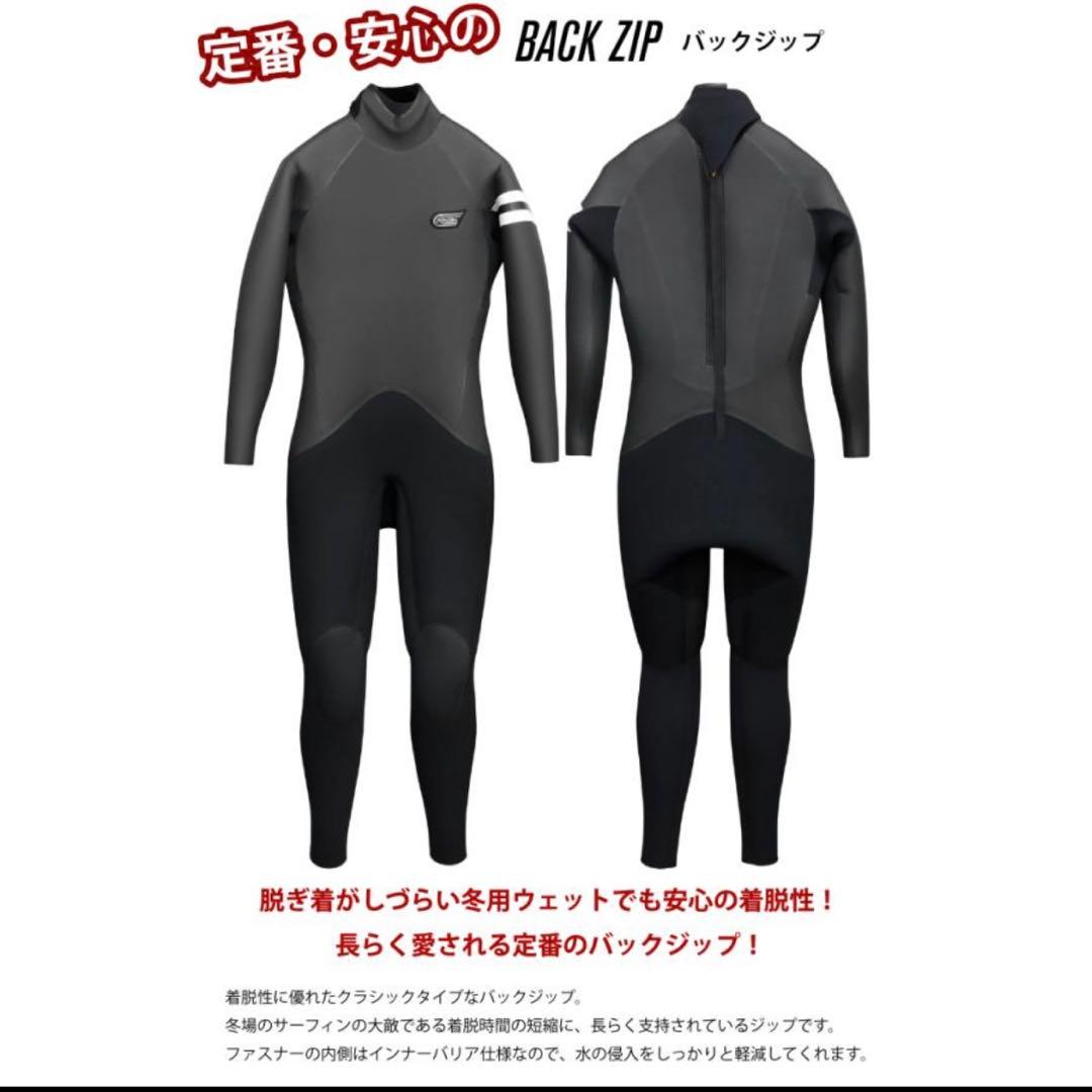 【美品】RINCON リンコン メンズ ウェットスーツ