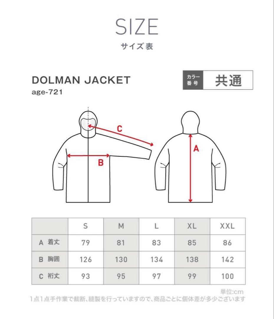 namelessage スノーボードウェア 小物 セット