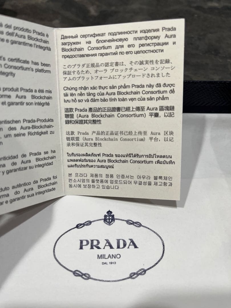 PRADA グリーン 二つ折り財布　サフィアーノ