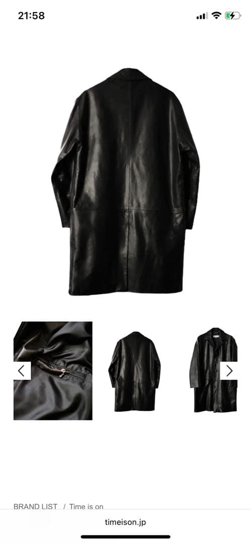 Time is on レザー ステンカラーコート