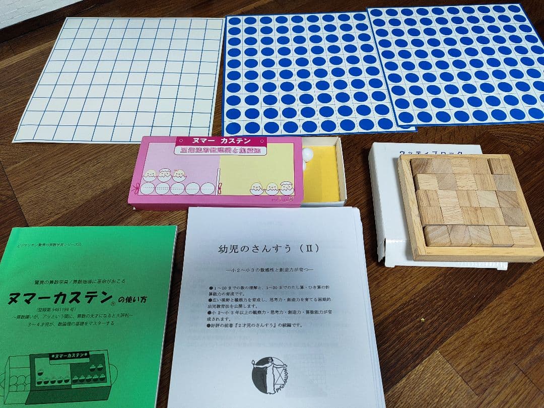 値下げピグマリオン ヌマーカステン セット売り