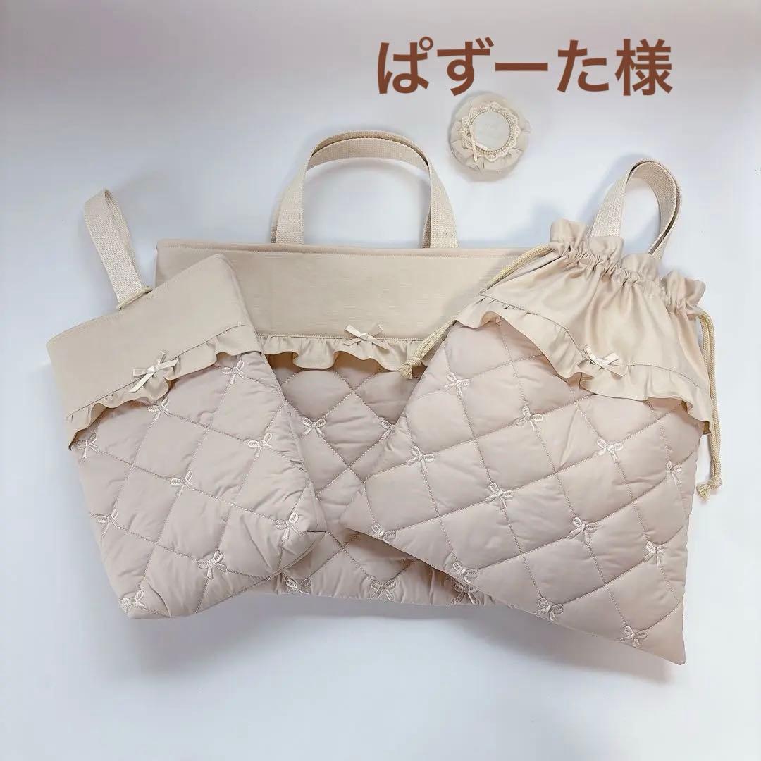 りぼん　刺繍生地　ヌビ　キルト　キルティング　レッスンバッグ　上履き袋　体操着袋