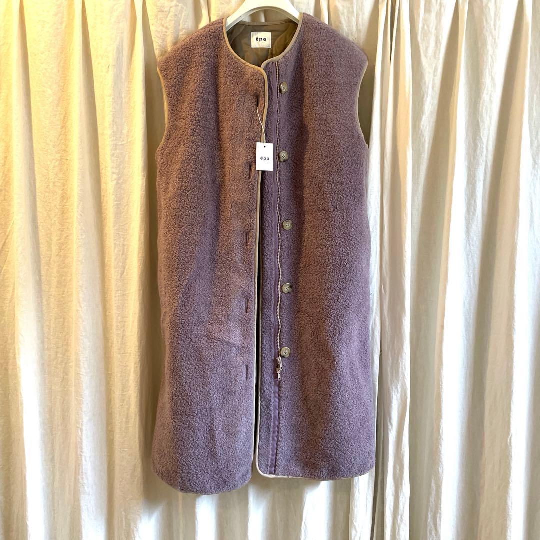 レア！　epa リバーシブルロングベスト