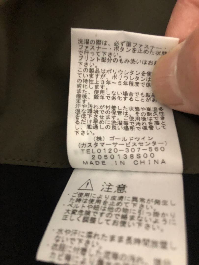 ノースフェイスGORE-TEX Powder Guide Light ビブパンツ
