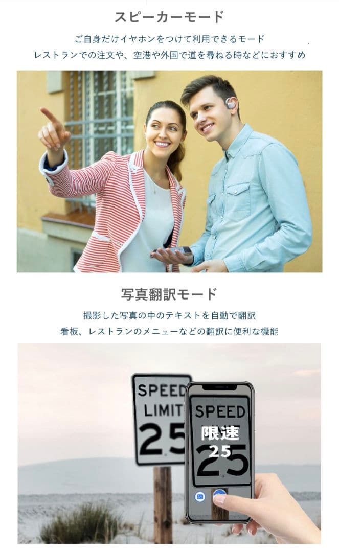 Wooask M9オープンイヤー式のAIワイヤレス翻訳イヤホン音楽通話新品未開封