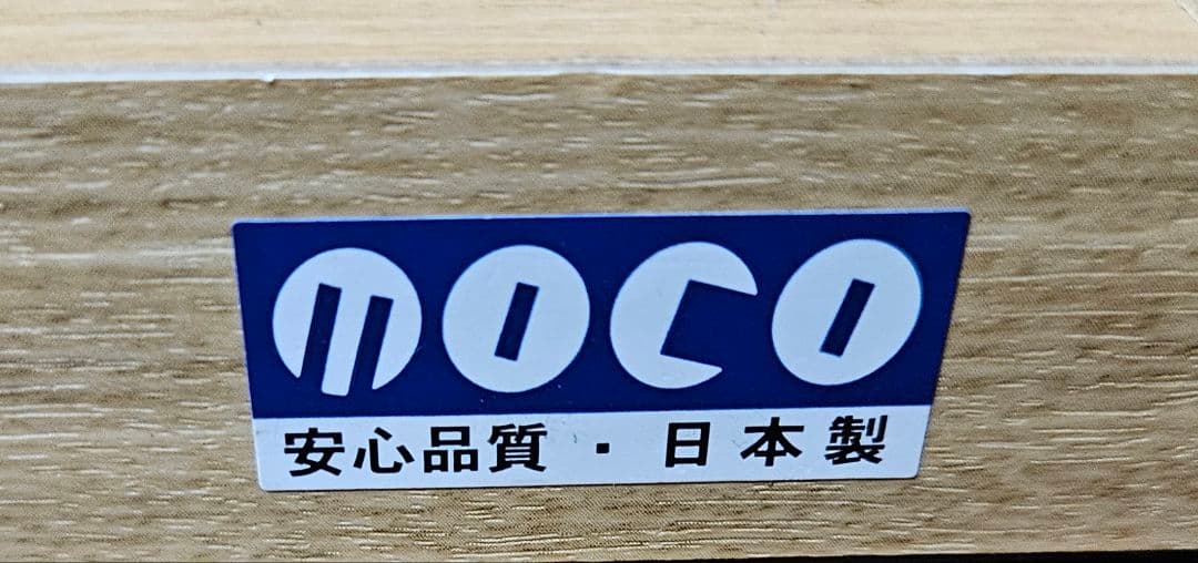 MOCO フナモコ　本棚　中古品