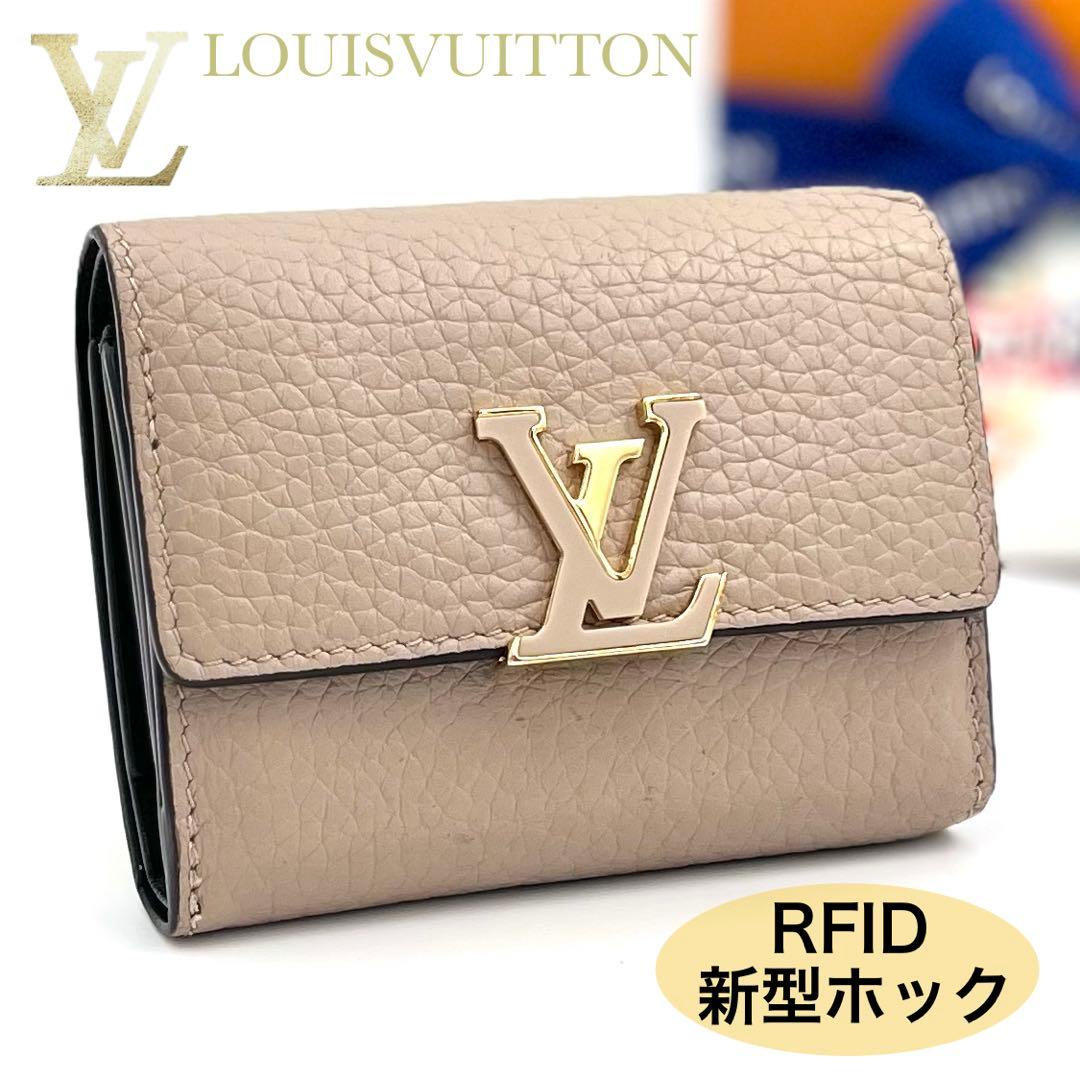 ✴︎極美品✴︎ルイヴィトン カプシーヌ XS トリヨン ガレ ベージュ コンパクト