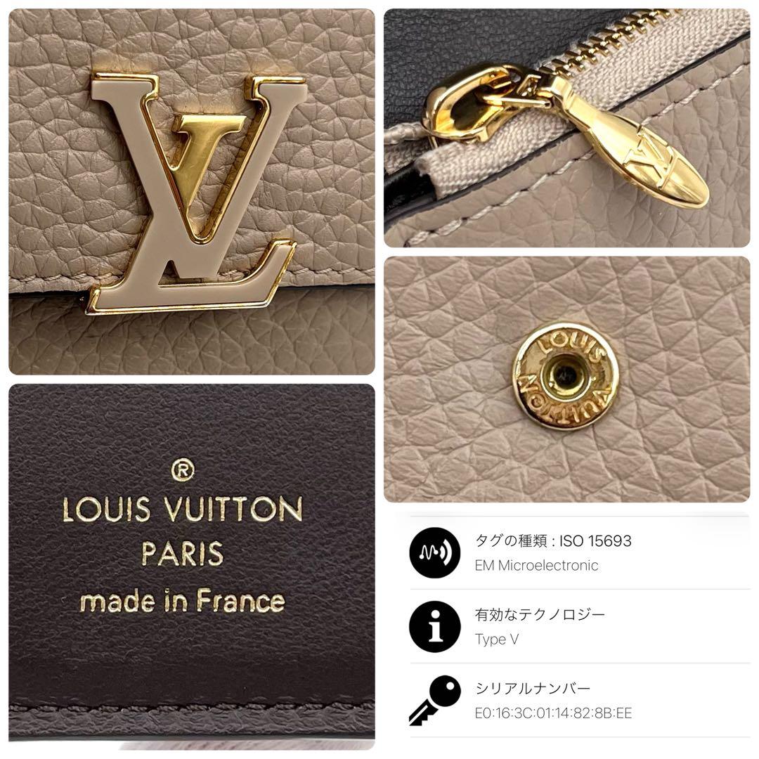 ✴︎極美品✴︎ルイヴィトン カプシーヌ XS トリヨン ガレ ベージュ コンパクト