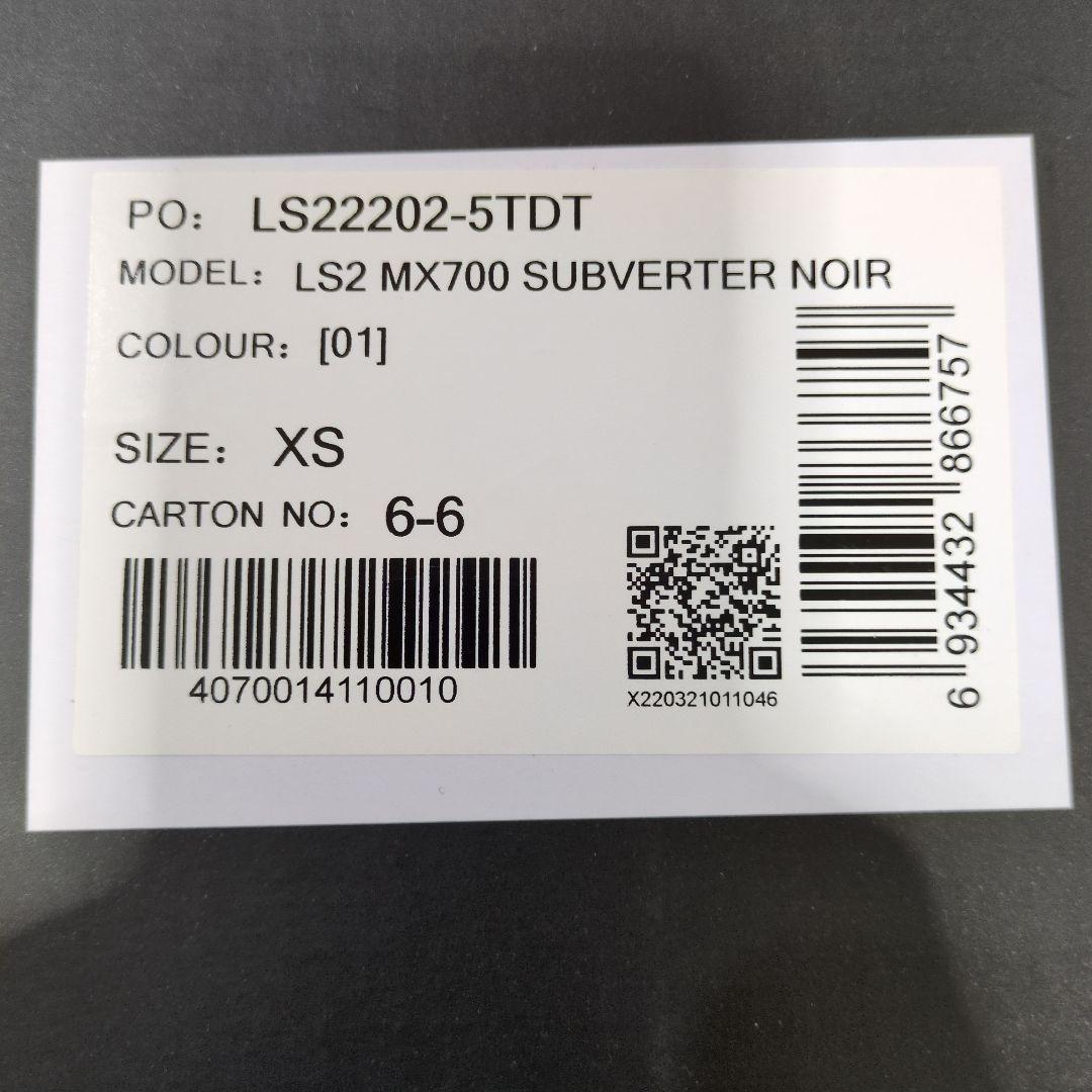 LS2 MX700 SUBVERTER XSサイズ