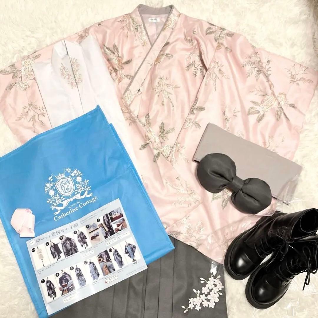 【最終値下げ】キャサリンコテージ袴140フルセット肌襦袢 ブーツ付 簡単着付け