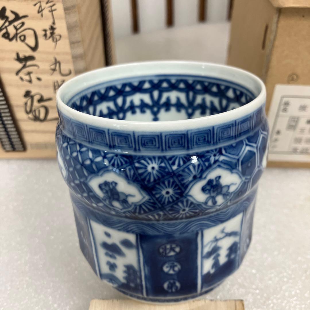 茶道具　茶碗　丸腰　縞茶碗　呉祥瑞　造　景徳鎮　王懐英　共箱　N158SKC