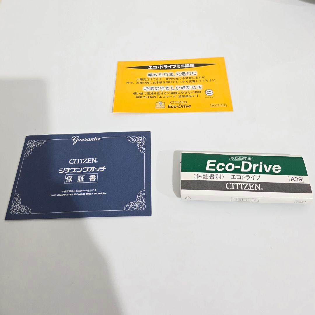 未使用品⭐CITIZEN EcoDrive シチズン エコドライブ