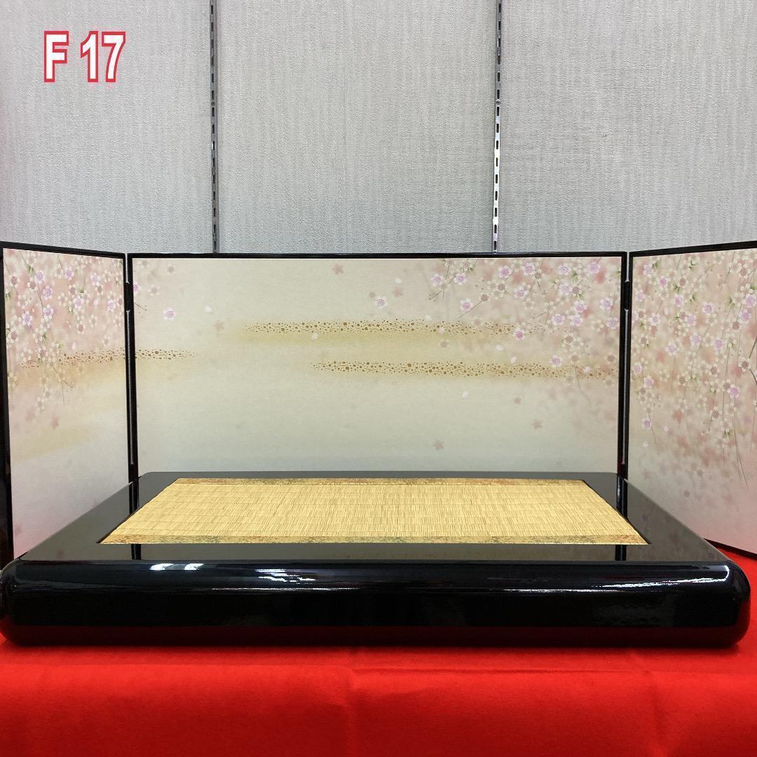 F17-3 高級木製　塗り飾り台　台巾70㎝位　ひな人形台　親王飾り台