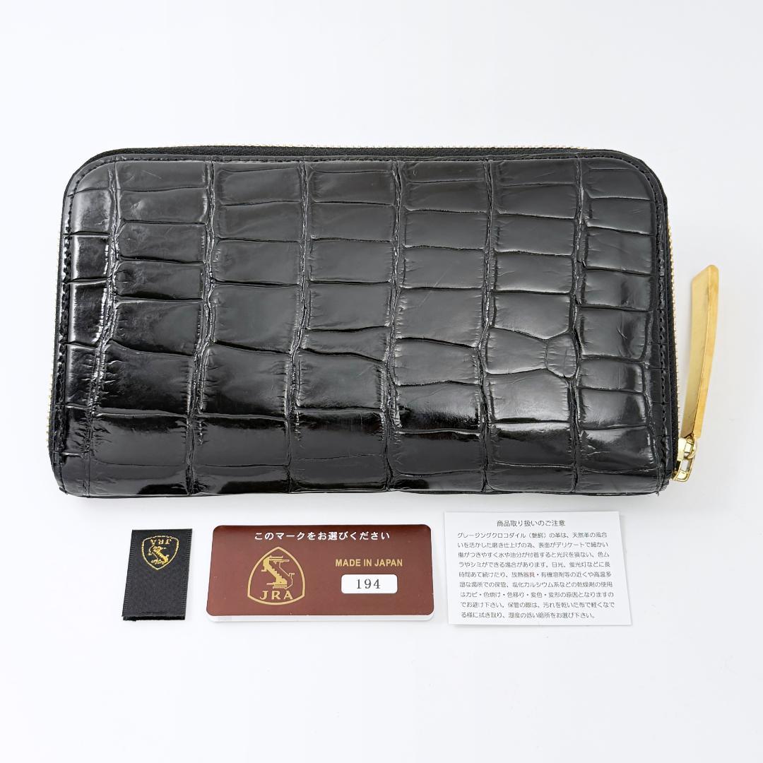 【定価15万】池田工芸 長財布 ポロサス ゴールドパイソン 黒 ワニ革 JRA