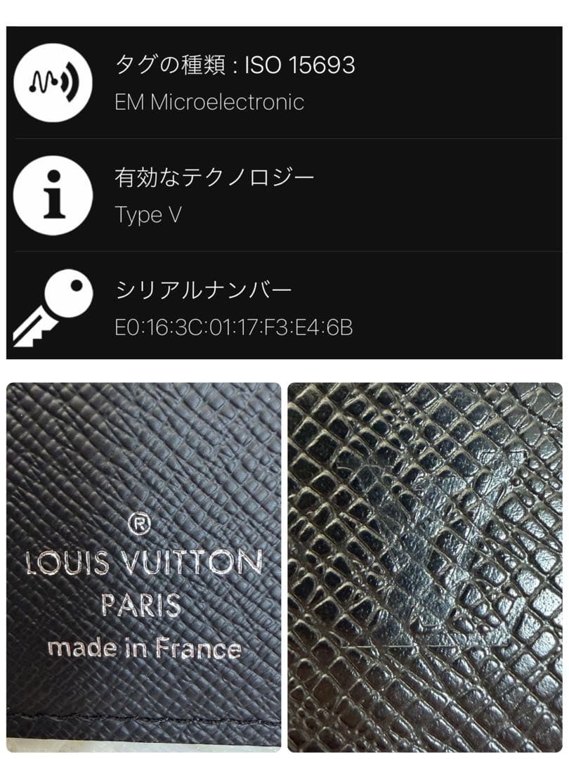 【✨極美品✨】ルイヴィトン タイガ ポルトフォイユパンス マネークリップ