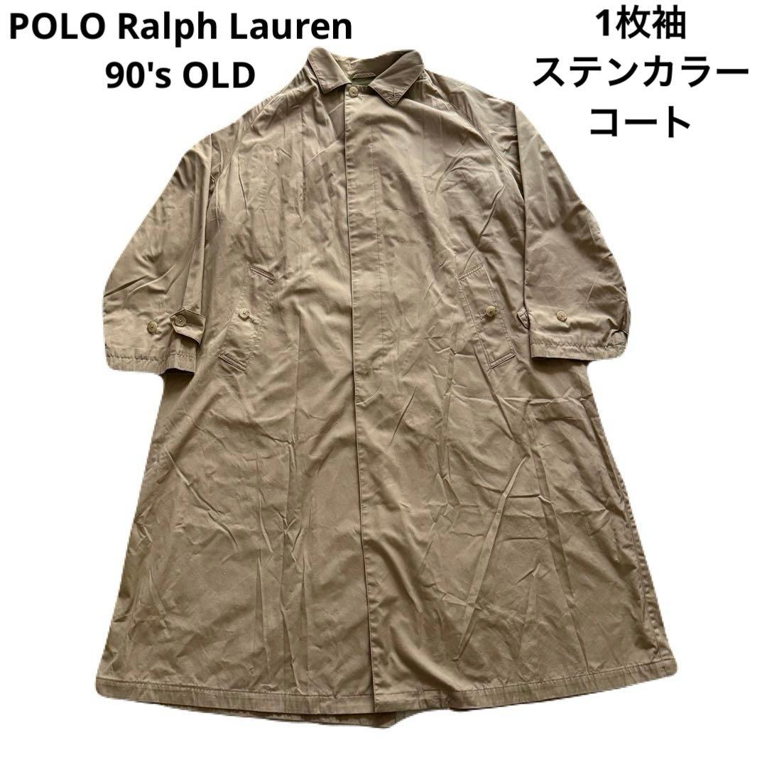 POLO Ralph Lauren 90's 1枚袖 ステンカラーコート