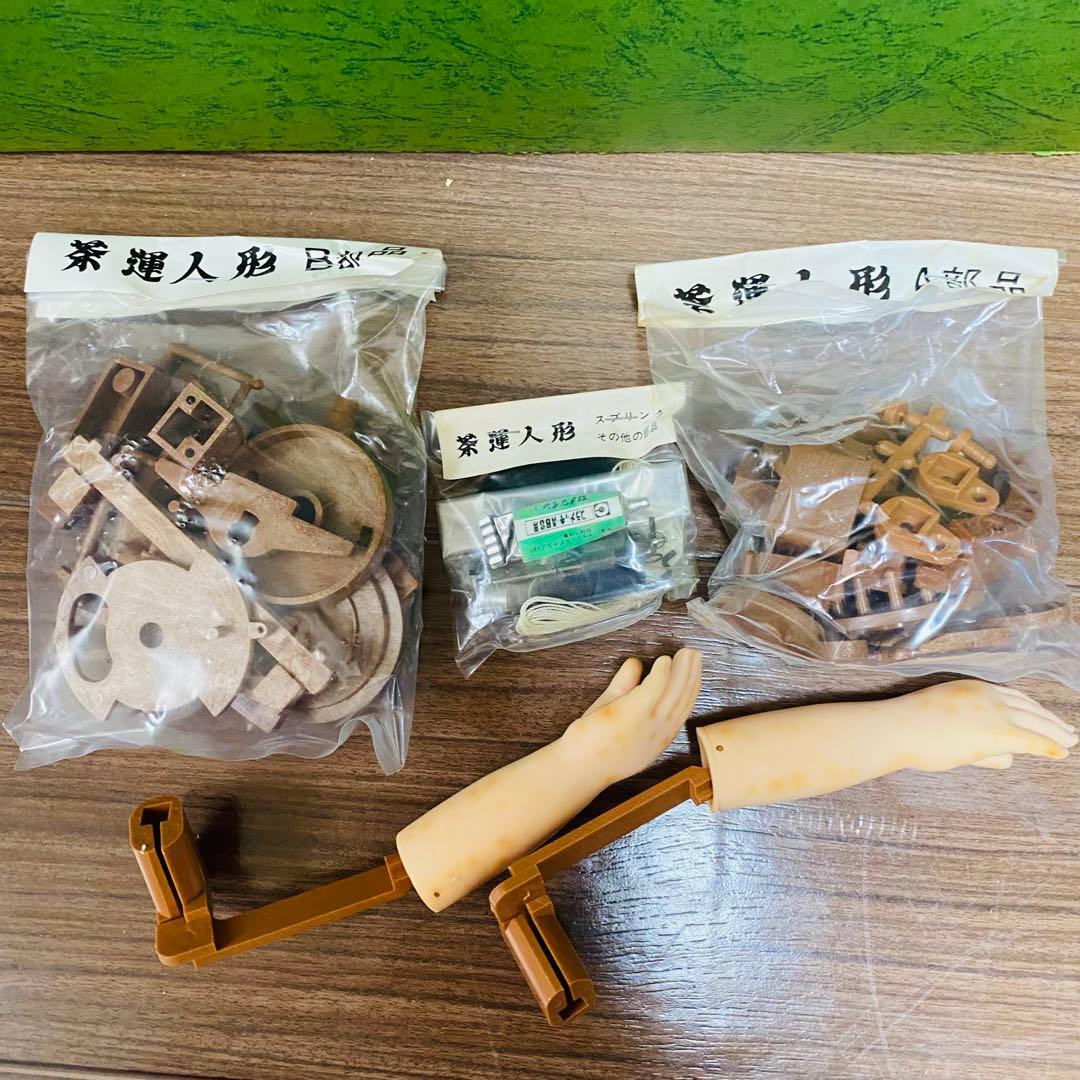 【未組立品/超希少】株式会社 ユニー 茶運人形 からくり人形 ゼンマイ式