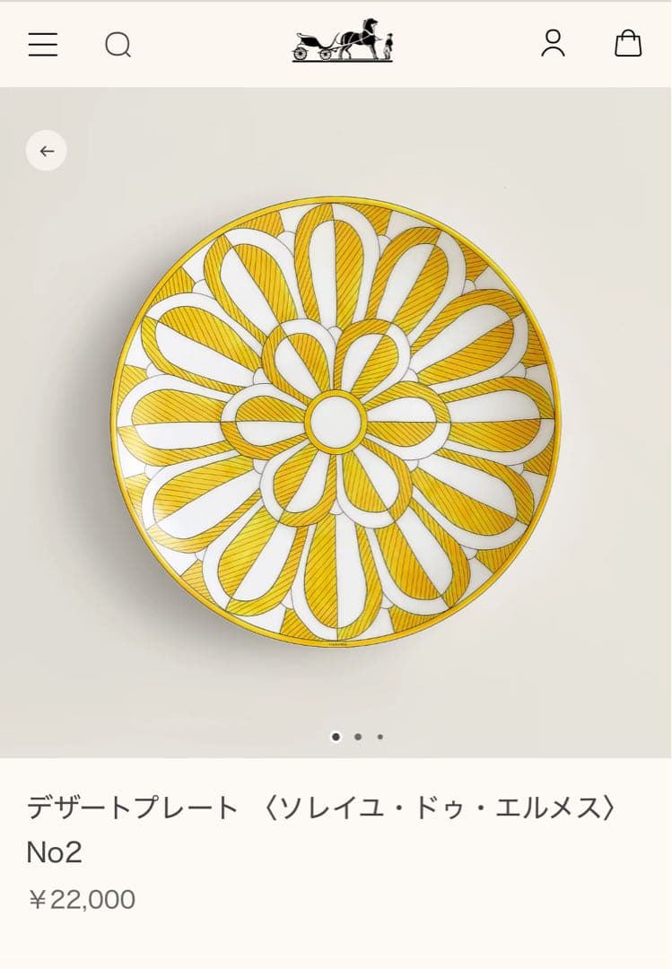 HERMES ソレイユ・ドゥ・エルメス　イエロー