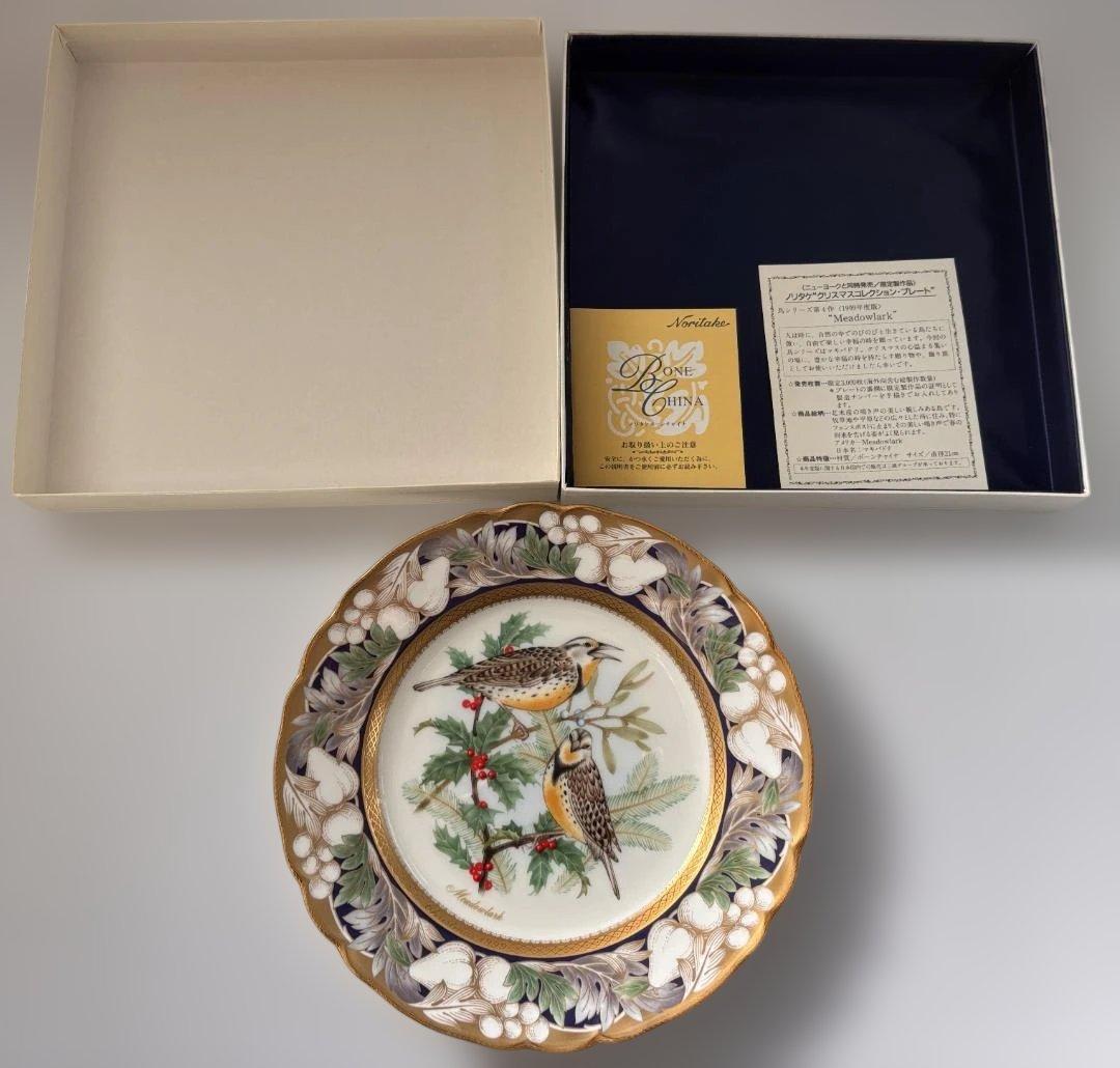 未使用 ノリタケ クリスマスプレート 1997年～2000年 ４枚セット 箱あり