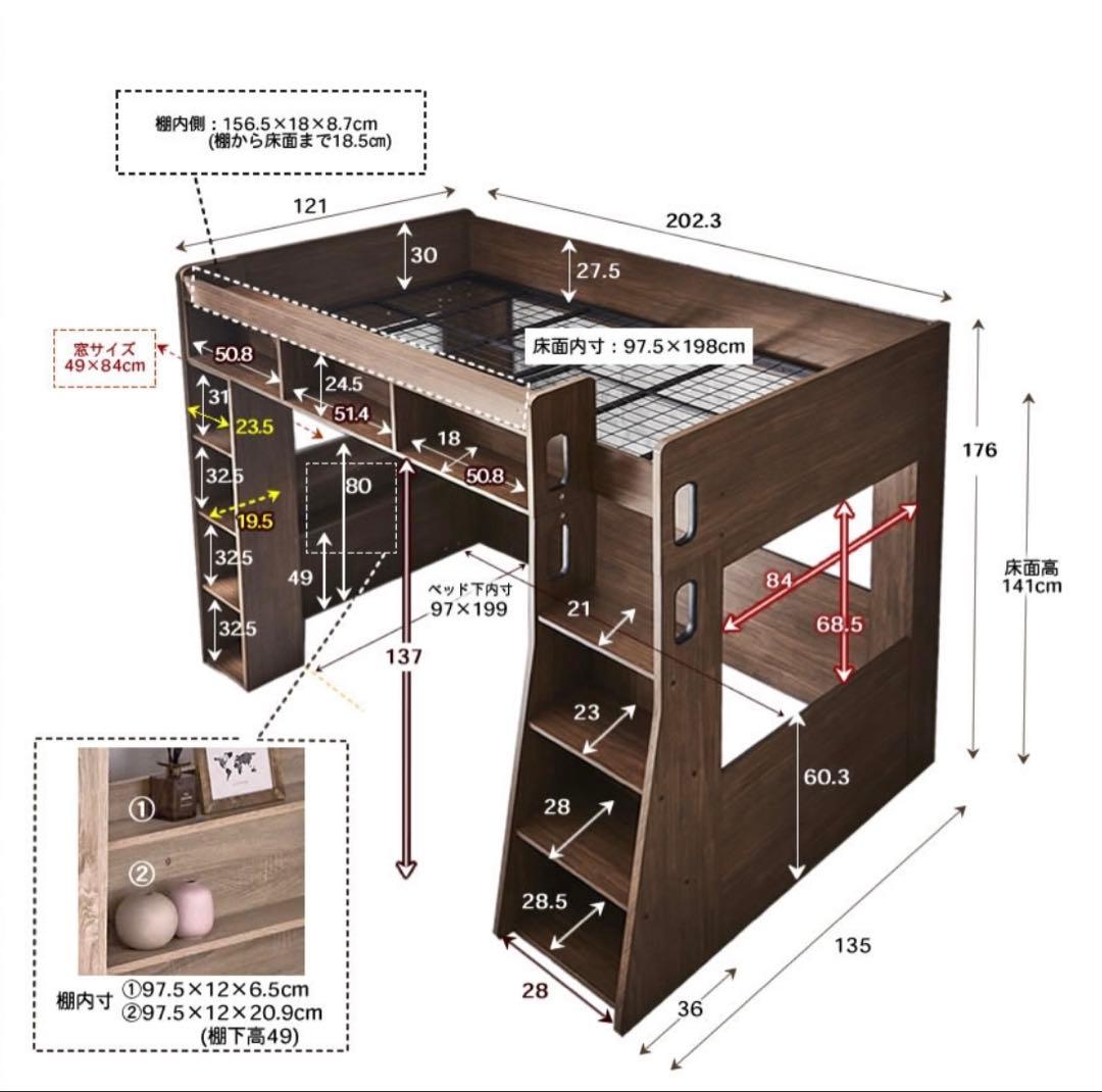 【引き取り希望】Ashby ブラウン ロフトベッド ハイタイプ デスク付き