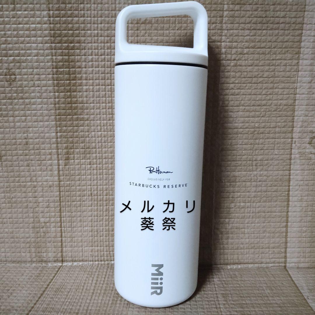 ロンハーマン ハンドルリッドステンレスボトル リザーブ ロースタリー東京 スタバ
