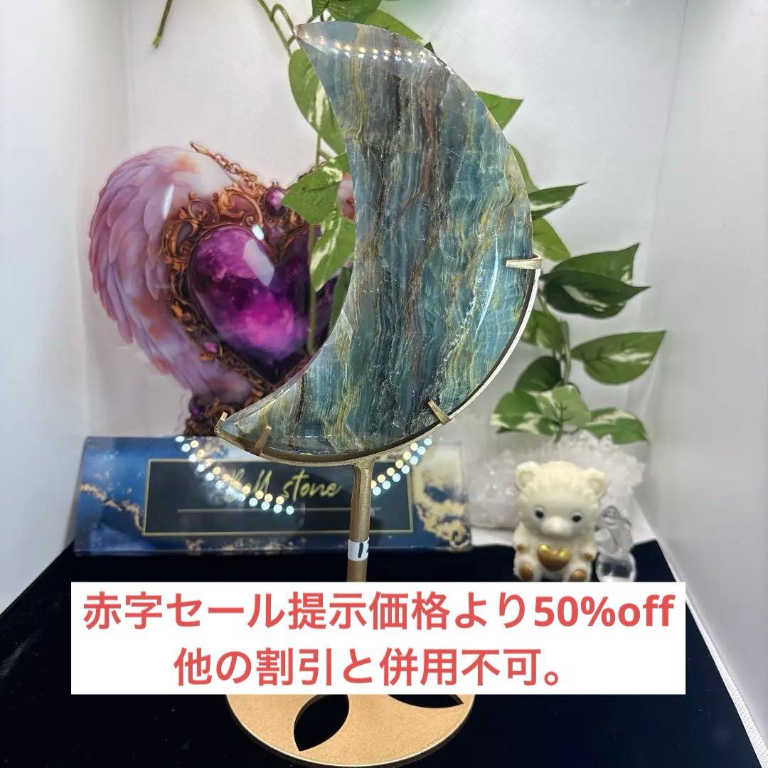 新入荷♡ブルーオニキスビッグ月♡No.1247