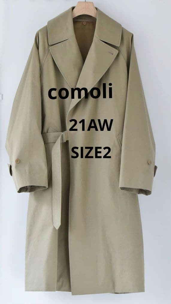 comoli 21AW タイロッケン ライナー付 サイズ2