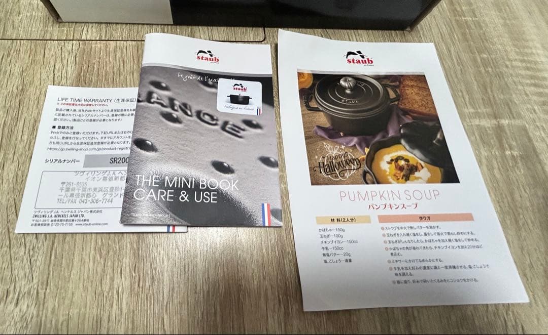 STAUB/ストウブ　ブレイザーソテーパン26cm　リリー　Lilly