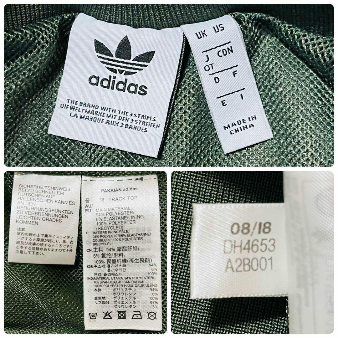 【極美品】アディダス トラックトップ ベロアジャケット ジャージ XL グリーン