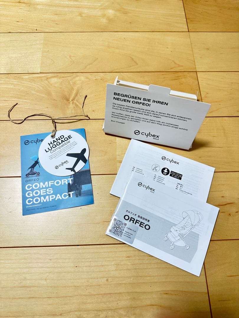 サイベックス　cybex オルフェオ