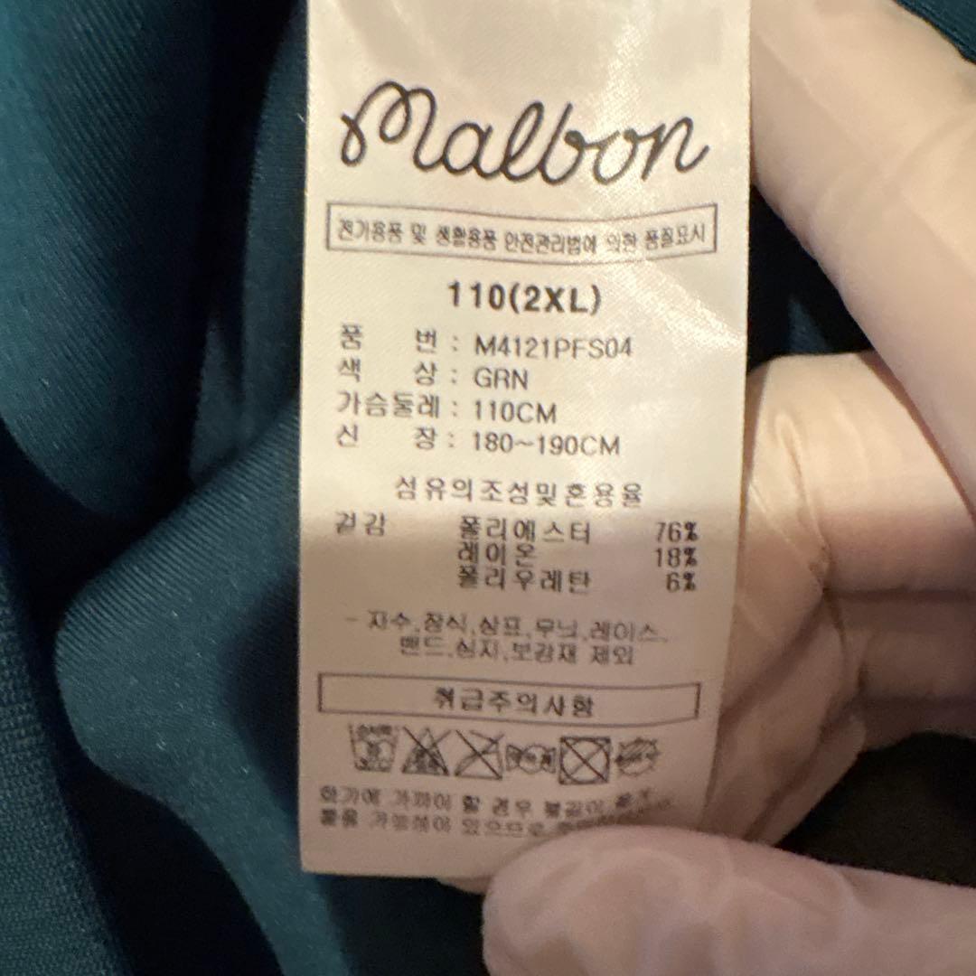 韓国　マルボンゴルフ刺繍セーター 緑　イエローラインあり。サイズ２XL