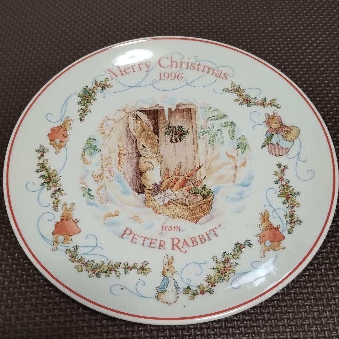 ウェッジウッド ピーターラビット クリスマス 皿 プレート 1992〜1997