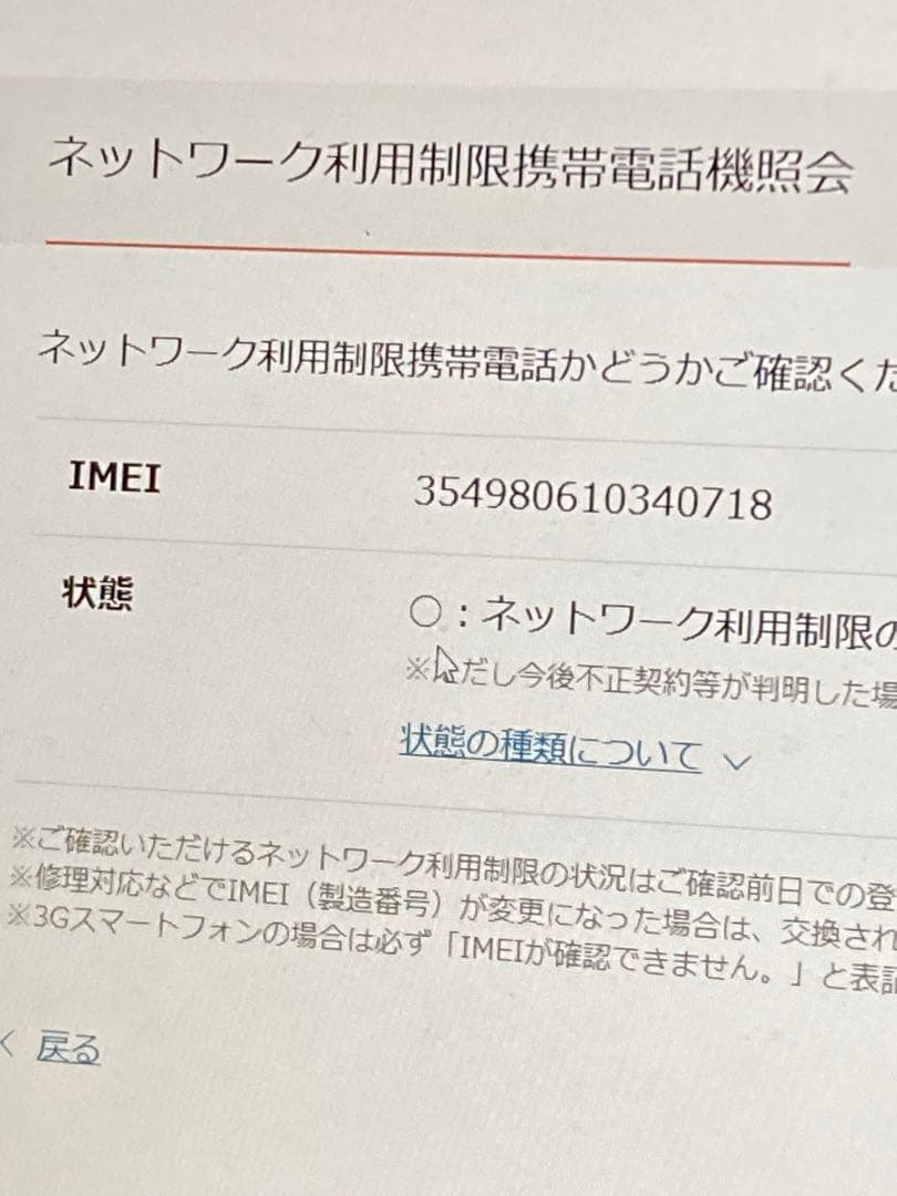 iPhone 13 Pro 512GB シルバー SIMフリー⭐️ ケースおまけ。