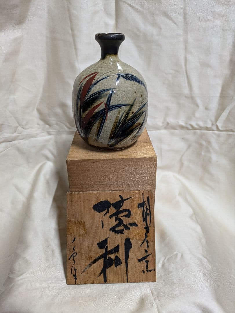 琉球　胡差焼　国井一色　徳利