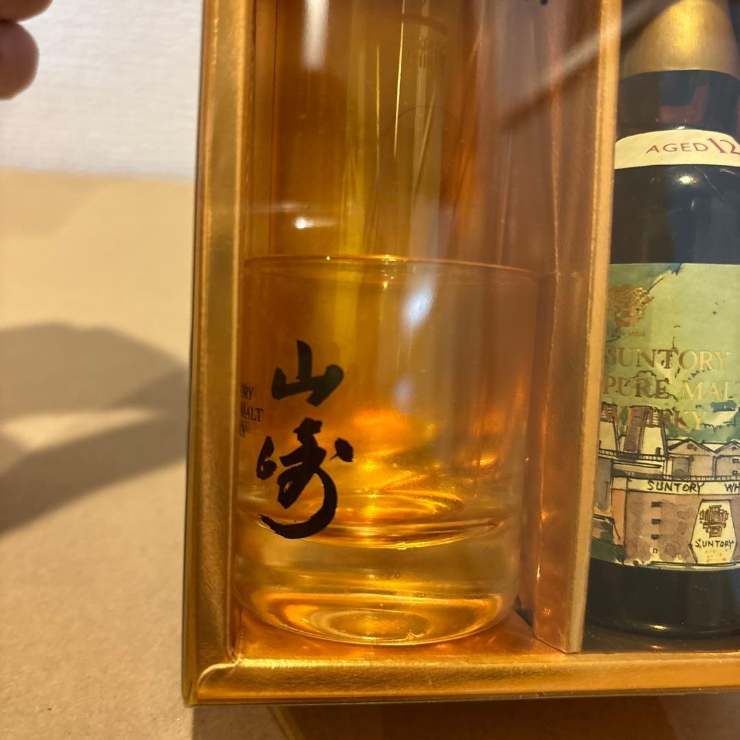 サントリーウイスキー　山崎12年　50ml 水彩ラベル　グラス付　未開封