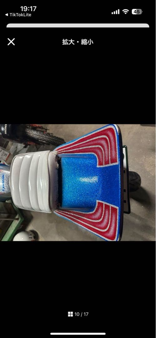 Ko　Kawasaki バイク カウル・フェンダー 青・赤 ゼファー400