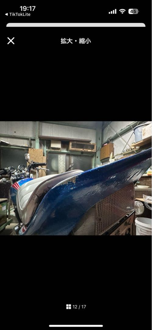 Ko　Kawasaki バイク カウル・フェンダー 青・赤 ゼファー400