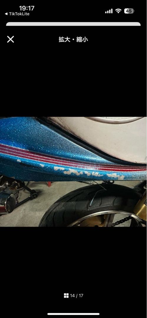 Ko　Kawasaki バイク カウル・フェンダー 青・赤 ゼファー400