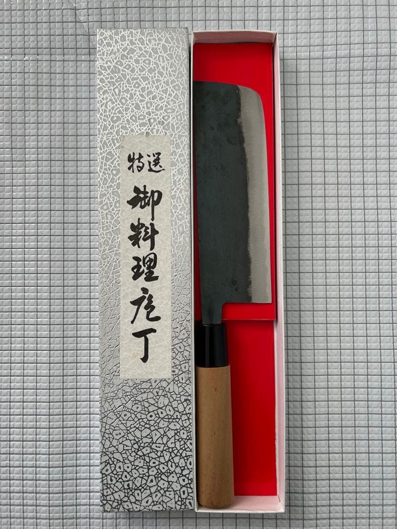 包丁 菜切包丁 菜切 165mm 黒打ち 朴丸柄