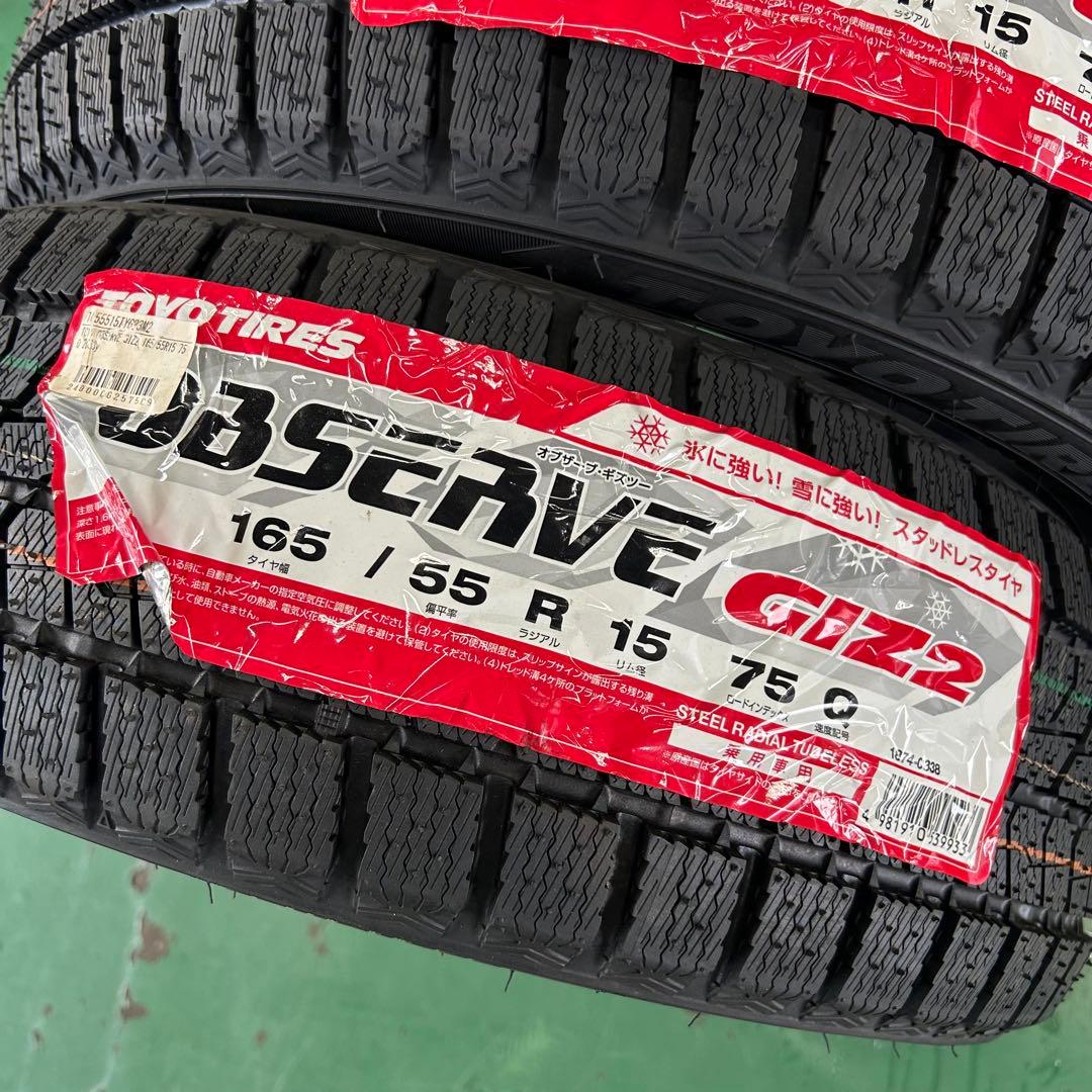 新品未使用165/55R15トーヨー2本セット在庫処分品！軽自動車用　N-BOX