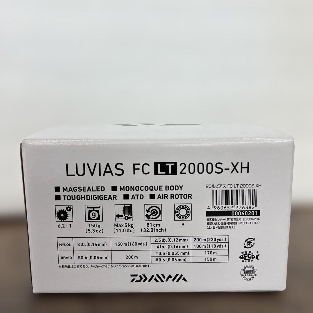 261073 DAIWA FC LT2000S-XH 20ルビアス