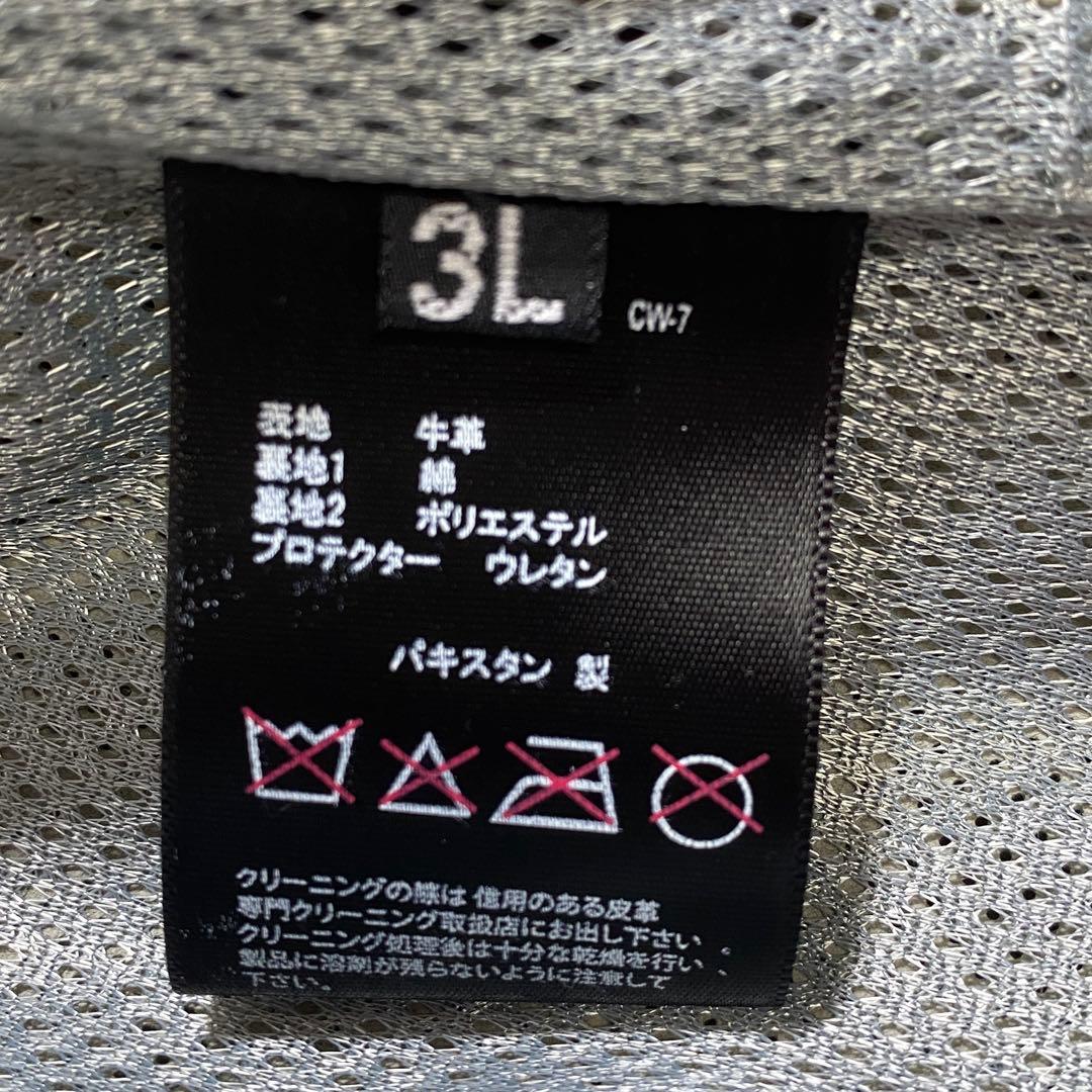 希少⭐︎リューグーレザーズ 牛革 カウレザーパンチングシングルライダースジャケット